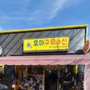 호야수선 - 안양시 만안구 장내로125번길 31 | 호야수선