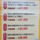 파주 교하 심학산 맛집 이가네 봉평 메밀향