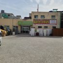 (사)인천내일을 여는 집 계양구 재활용센터(계산점) | (주)계양구재활용센터 소개