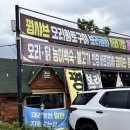 대경밥상 이미지