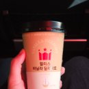 알미공원 행사장 앞 벤치 부근 | [공연] Now I have finally seen the light | MUSE Live in Korea 2025