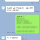 위드미원주이화점 | [공지] 송도 스피치 학원, 면접/PT/발표 고민이라면 읽어보세요. <아나운서 원장 작성>