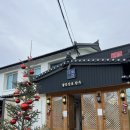 설악산로한우 이미지