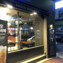 춘천후평파리바게뜨
