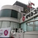 (주)제이유엔 경향신문