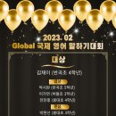 제시카영어학원 - 김해시 율하3로 48 | 제시카영어학원