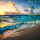 바다그림 이미지