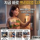 락시스템에바다열쇠 네이버블로그
