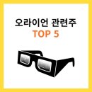 오라클안경 이미지