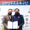 김천상사 이미지