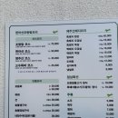 고수목마 축산물할인마트 이미지