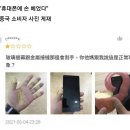 휴대폰스토리 이미지