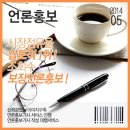 다올커뮤니케이션