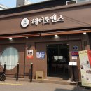 사가정역4번출구 | 사가정역 도보 3분, 사가정 남자컷 잘하는 미용실 후기