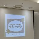 대구광역시사랑교회 앞 | 슈링클스 겨울간식 키링 만들기 | 영유아 체험형 프로그램 후기