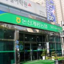 스카이메디팜 이미지