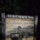 태평주배수지족구장 | [경기도/남양주시] 장현 배수지 생활체육 테니스장 이용후기(위치. 예약. 주차)