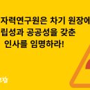 사단법인 대한하천학회