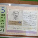 세린작은도서관 이미지