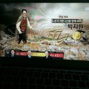 현재 개표방송 CG에 영혼 쏟아붓고있는 SBSㅋㅋㅋㅋㅋㅋㅋ 이미지