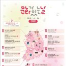 안산문화예술의전당 야외공연장 이미지