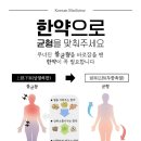풍동가족한의원 이미지