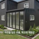경상남도 밀양시 초동면 덕산리 일원 세컨하우스 주말주택 이미지