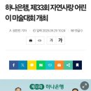 너의작업실미술교습소