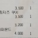 자매꿈과자