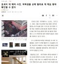 과학실험 이미지