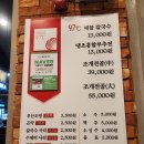 97도씨 해물칼국수 영종본점 후기!