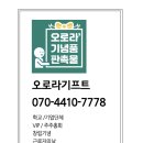 해제유통