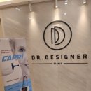 닥터디자이너의원 이미지