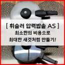 안양로263번길 이미지