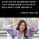 방통신 이미지