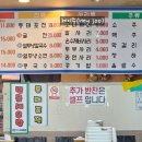 동해야양푼이동태찌개 이미지