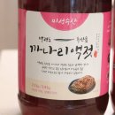 미성수선 이미지