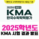 에프엠영수학원 이미지