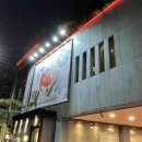 정발중학교 주변 이미지