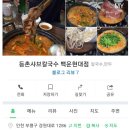 백운현대점 이미지