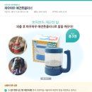 파우파우