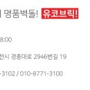 제이엘동물병원 네이버블로그