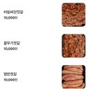 동양유통 | 부산 명란 젓갈 도매, 부전시장 반찬가게 추천! 젓갈 이야기 동양명란