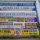 현수막 지정 게시대 이미지