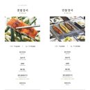 청담갯벌장어 이미지