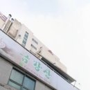 금강산목욕탕 이미지