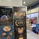 [하남 미사 카페] 쌀로 만든 소금빵 찐맛집 ‘오프릭’ OFREAK | 밀가루 Zero | 바삭쫀득💛 | 내돈내산...