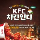 후니치킨