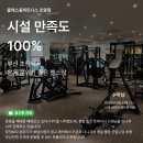 쉼 피트니스 네이버블로그