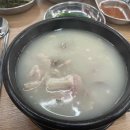 집으로돼지 계명대점 이미지